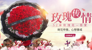 上海崇明区东平镇鲜花速递